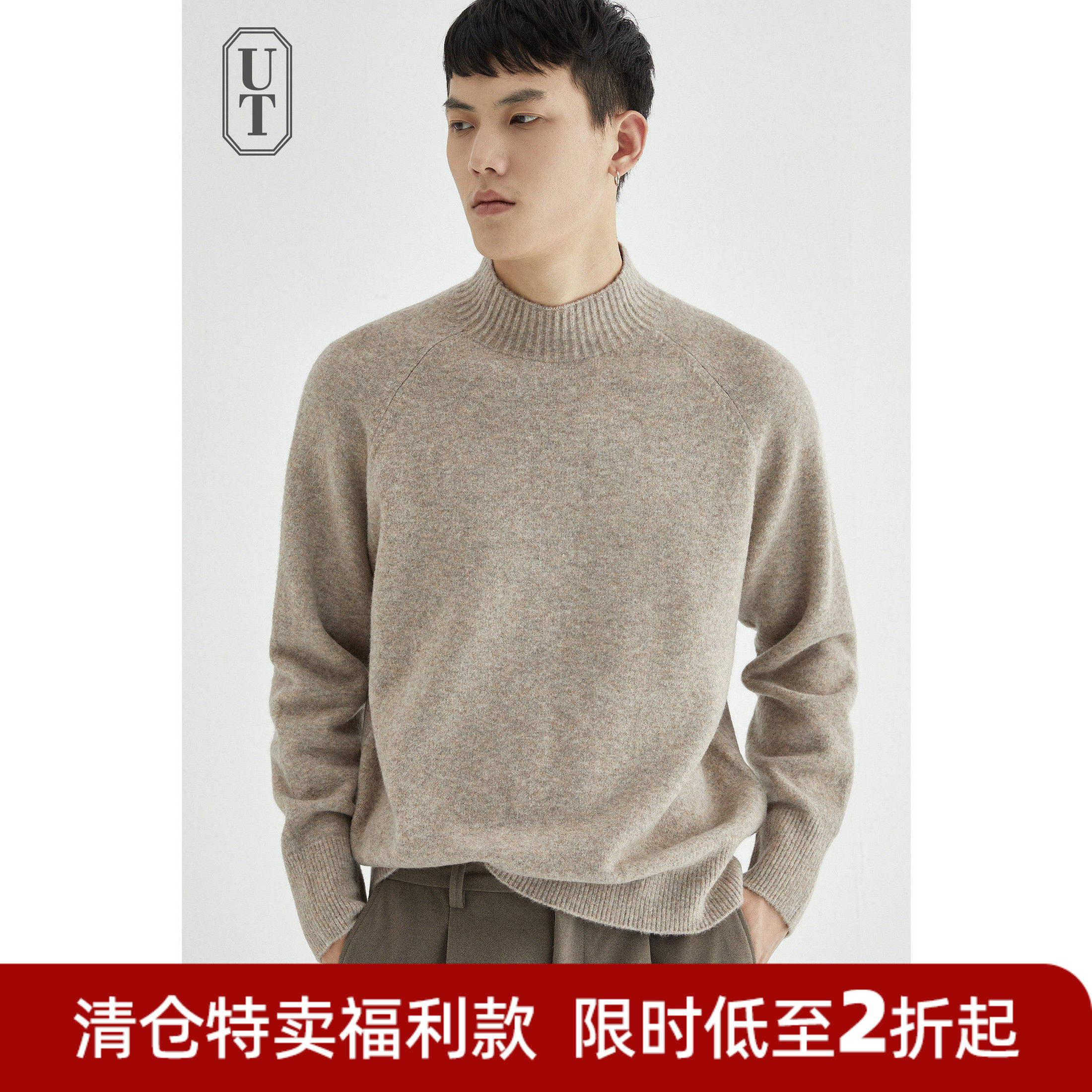 羊毛衫男士中高领针织线宽松加厚款秋冬季羊绒衫内搭打底衫毛衣男