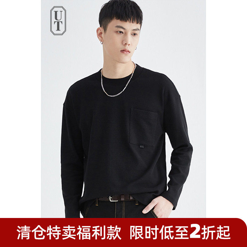 清仓  长袖T恤男春秋季宽松体恤韩版潮流休闲上衣服白色T打底衫男