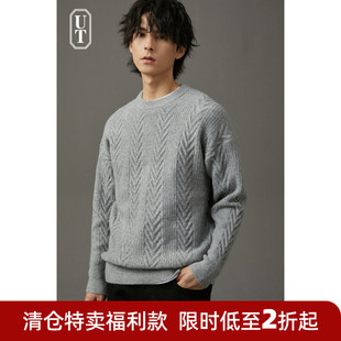 羊毛衫 清仓 高端针织绒毛休闲打底衫 冬季 纹半高领套头毛衣男士