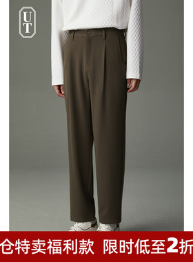 单褶肌理纹休闲裤男士西裤垂坠感直筒春秋季小西装裤宽松长裤子男