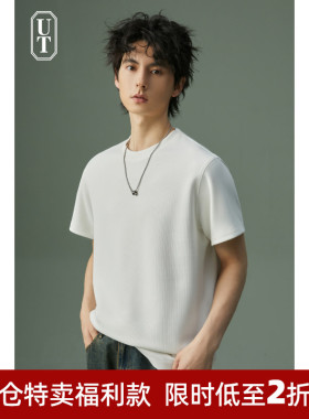 百搭条纹空气层短袖T恤男士2026年春夏季新款打底体恤衫潮男上衣