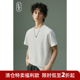 打底体恤衫 百搭条纹空气层短袖 新款 2026年春夏季 潮男上衣 T恤男士