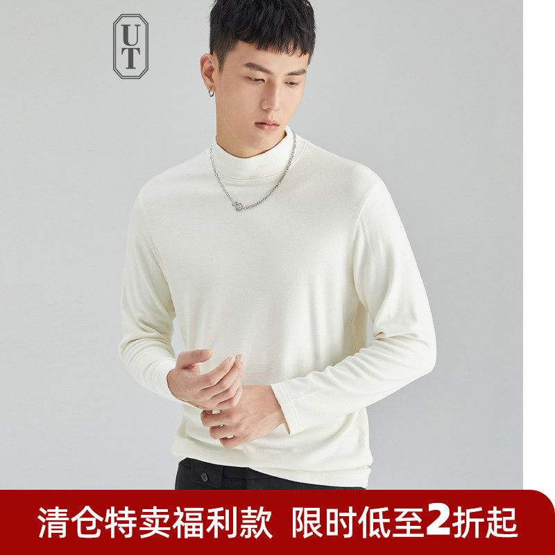 清仓  羊绒蛋白纤维保暖羊毛针织衫男士半中高领发热打底衫秋冬季