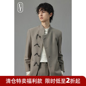 新款 高级感对扣立领休闲西服男士 外套2026秋季 国风西装 单西 新中式