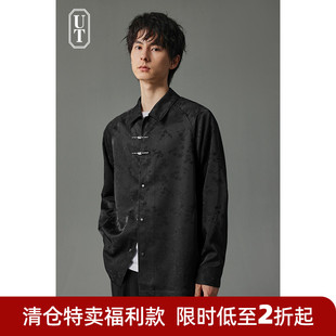 插肩袖 设计感国风提花衬衣2026年秋季 长袖 男士 上衣外套 衬衫 新中式