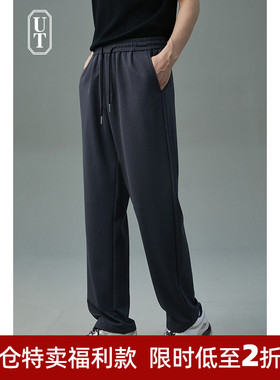 垂感冰丝休闲裤男士2026年新款夏季薄款男裤子抗皱免烫凉感长裤子