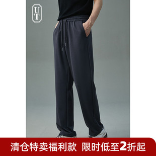 夏季 2026年新款 薄款 男裤 子 垂感冰丝休闲裤 子抗皱免烫凉感长裤 男士