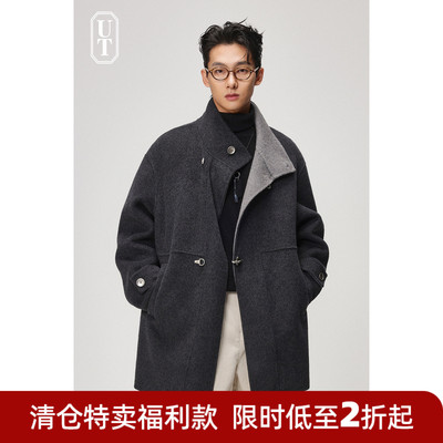 高级感保暖双色70双面羊毛呢子大衣中长款立领飞机扣厚款风衣外套