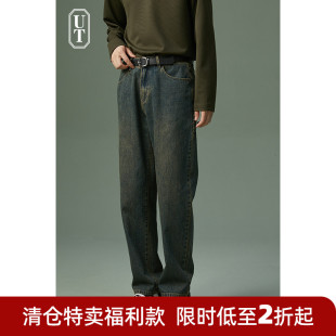 直筒水洗做旧高级感长裤 男士 2026春秋季 新款 清仓 休闲裤 牛仔裤