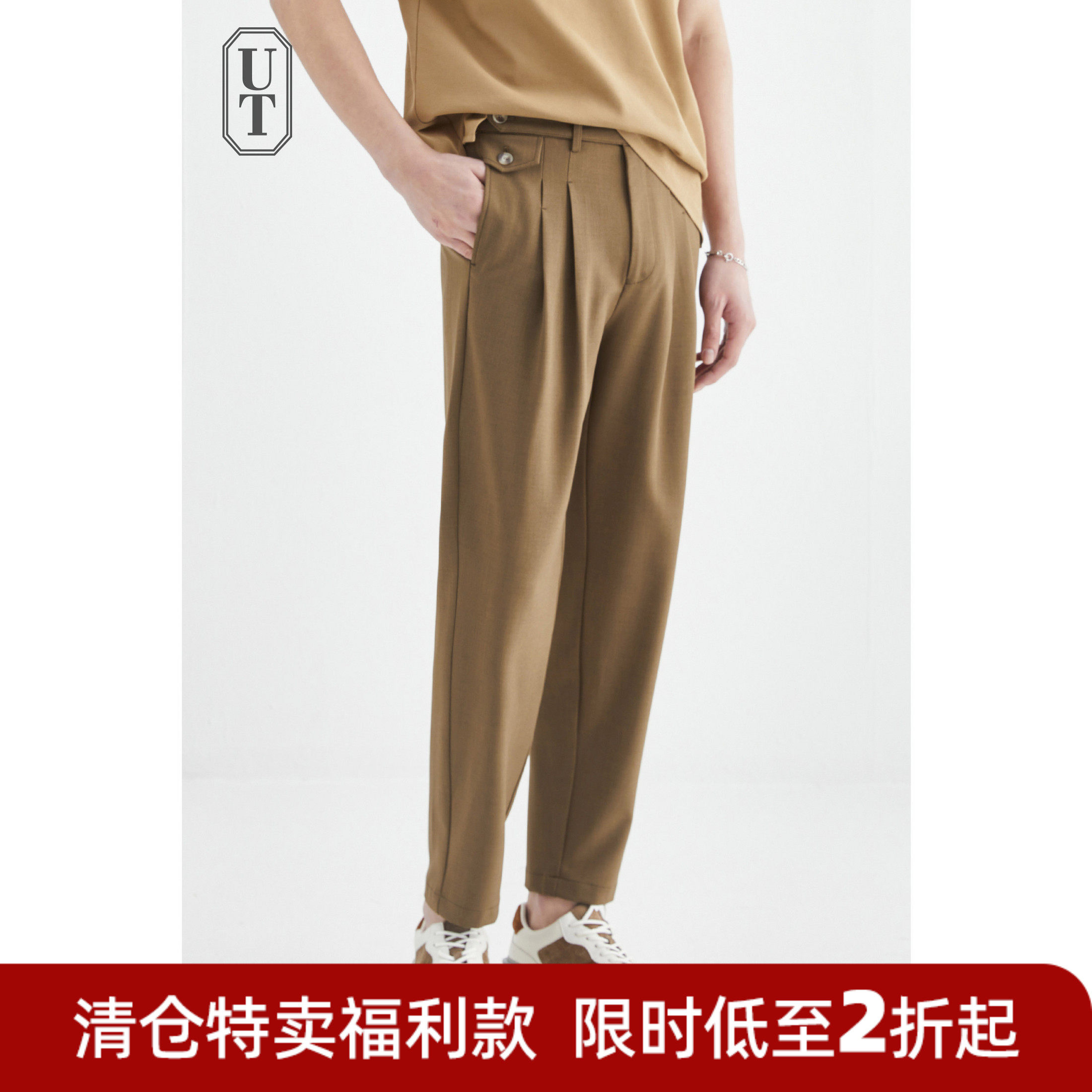 夏季薄款休闲裤男士宽松直筒韩版潮流冰感超薄速干日系西装裤子男