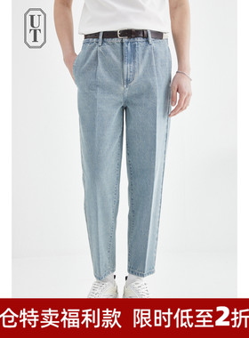 蓝色牛仔裤男士2026夏季新款做旧水洗长裤宽松直筒休闲老爹裤子男