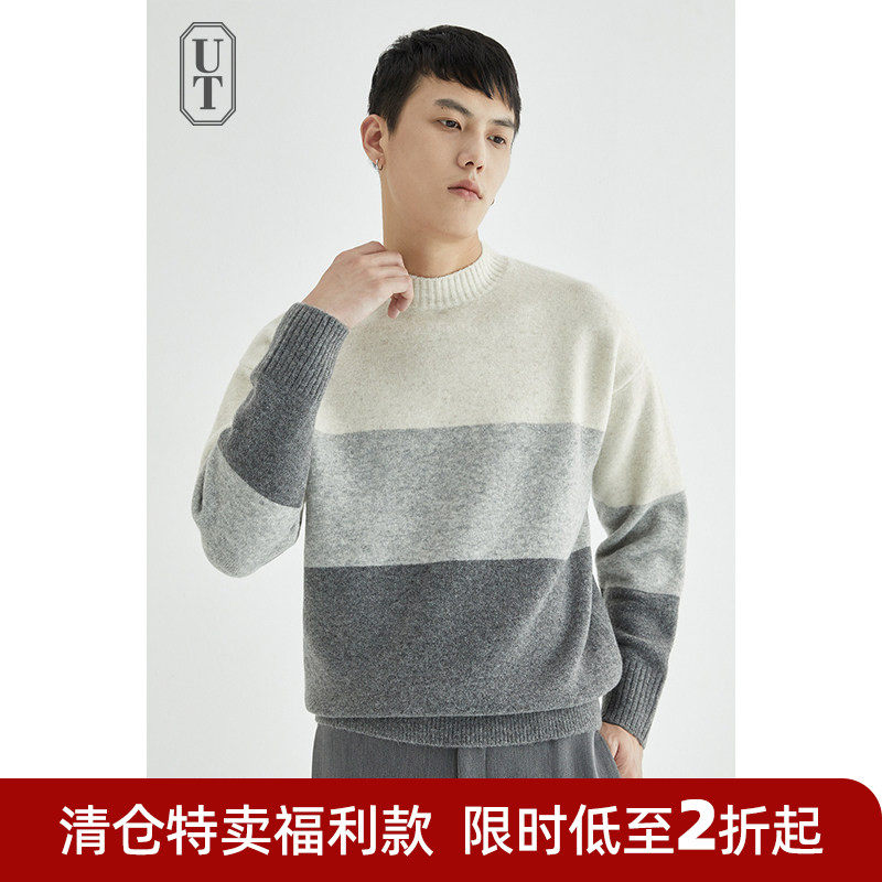 清仓 羊毛衫男士半中高圆领韩版潮打底针织羊绒衫冬季加厚毛衣男