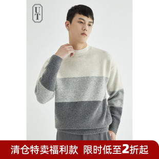 羊毛衫 冬季 男士 潮打底针织羊绒衫 加厚毛衣男 半中高圆领韩版 清仓