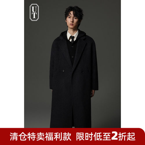 高级感重磅70羊毛双面呢子大衣男士过膝长款加厚长毛冬季拼接外套