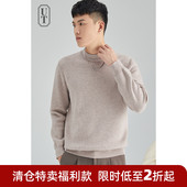 保暖休闲圆领打底针织衫 加厚中半高领新款 冬季 高端山羊绒毛衣男士
