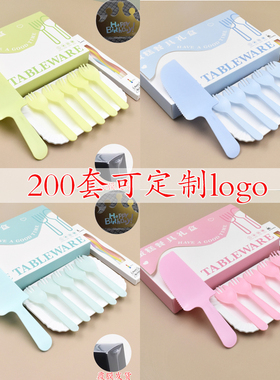 刀叉盘礼盒款生日蛋糕餐具套装5盘10盘彩色叉勺纸盘曲线蜡烛帽子