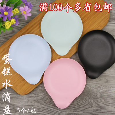 塑料蛋糕盘子 磨砂加厚一次性分餐盘 水滴型生日蛋糕甜品盘 5支装