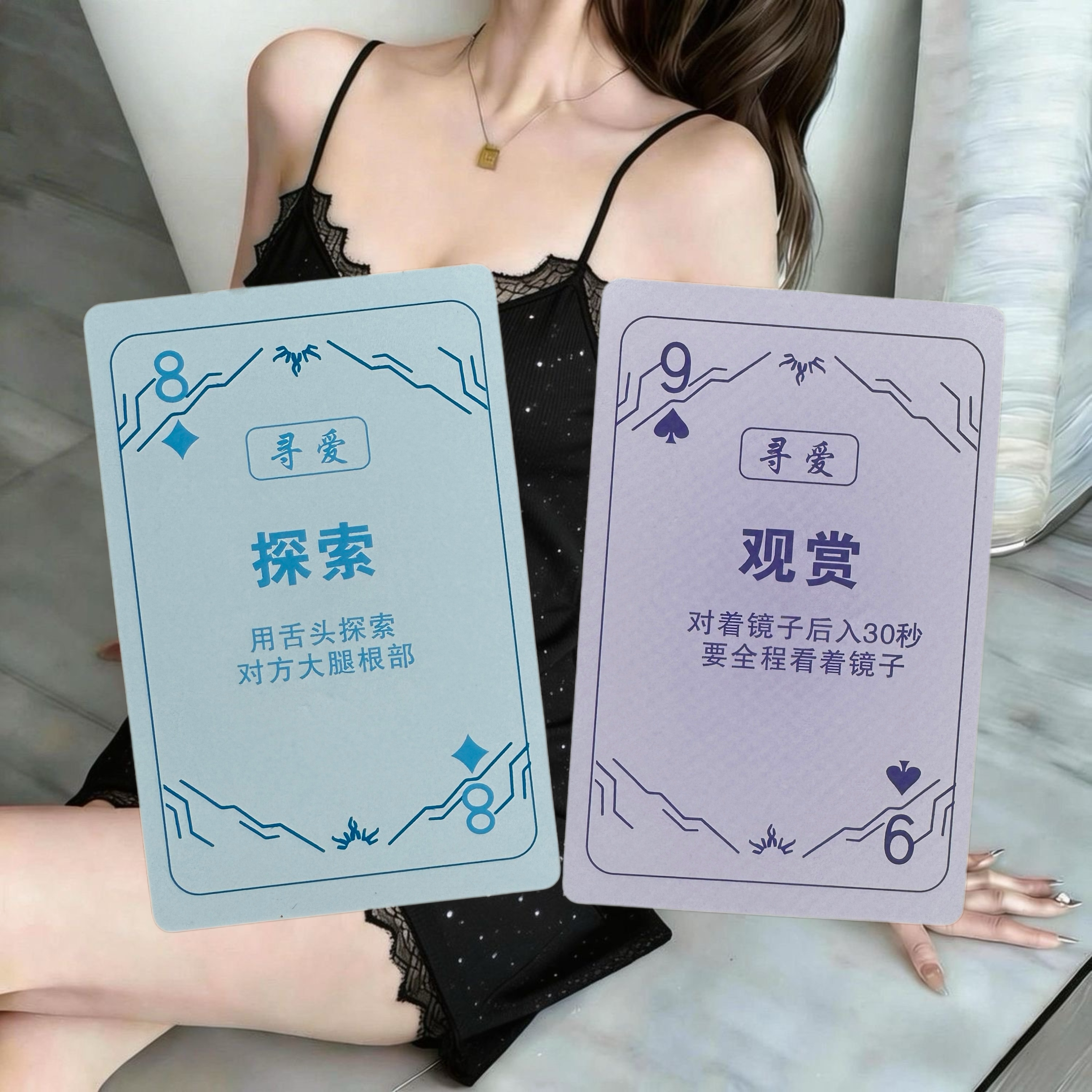 寻爱情侣卡牌私人大冒险双人异地恋情侣互动升温轻遇卡牌