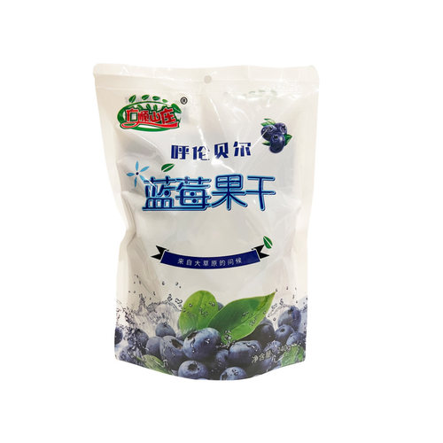 广顺山庄呼伦贝尔野生240g蓝莓