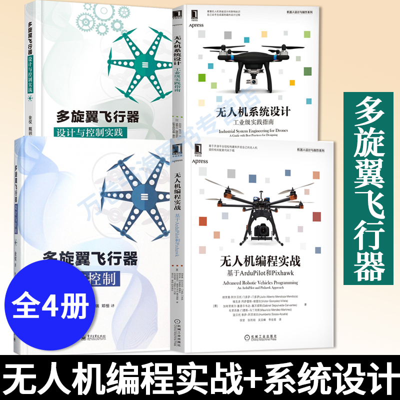 正版书籍