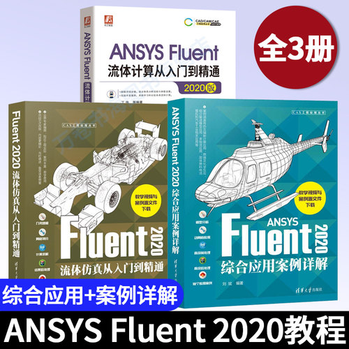正版书籍