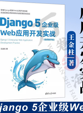 清华大学出版社软件工具