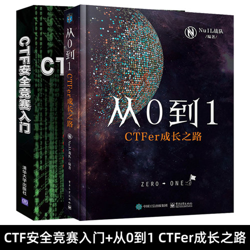 正版新书