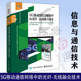 Abdelgader 无线融合技术 Abdalla博士 混合多点接入通信网络技术教材书 5G移动通信网络中 信息与通信技术 光纤