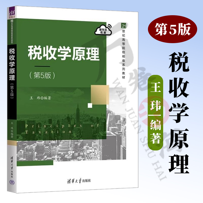融入二十大精神,以学生的能力提升为导向,教