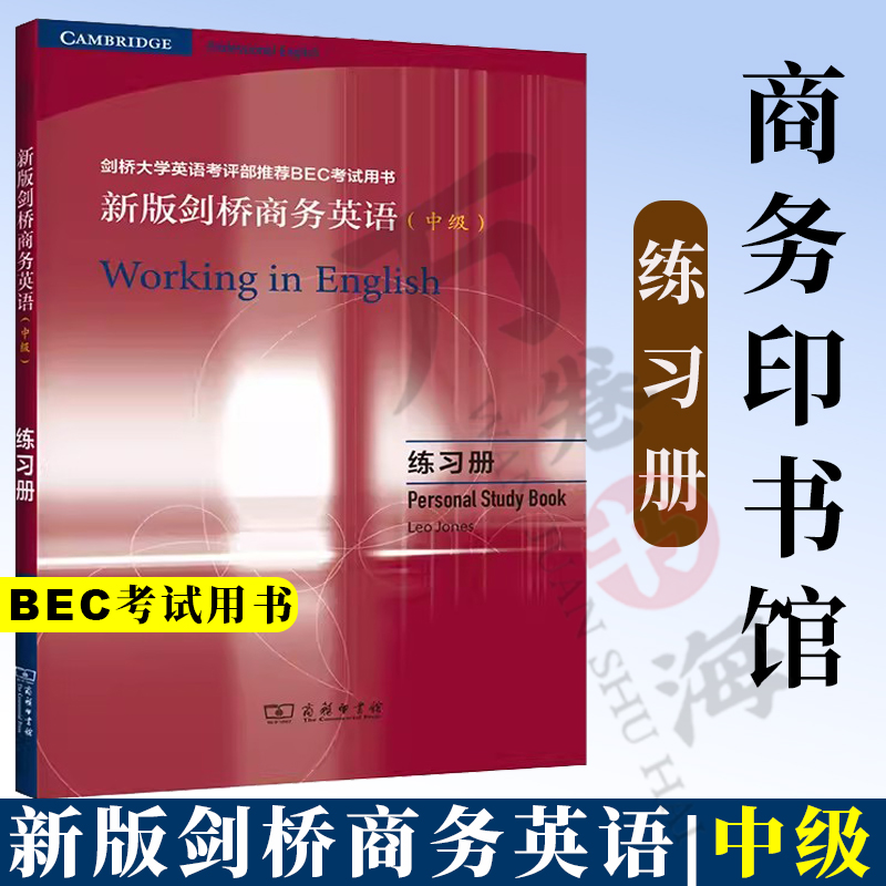 正版书籍