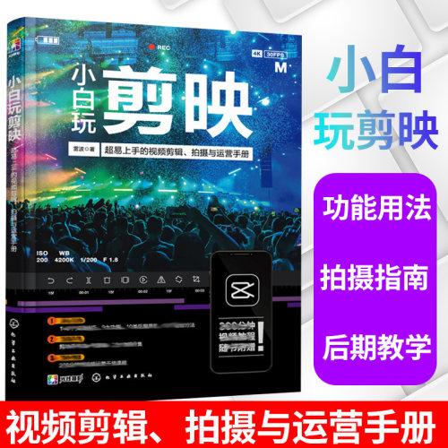 正版书籍