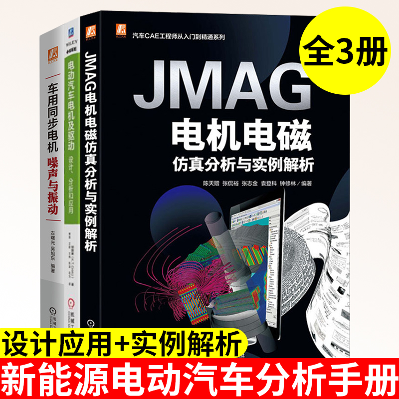 正版书籍