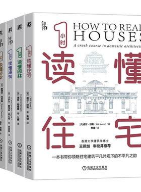 机械工业出版社官网正版