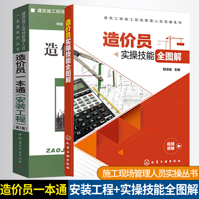 正版书籍