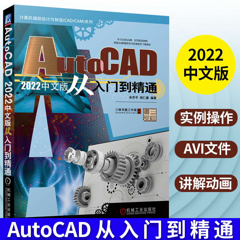 赠送ppt 实例源文件 500min讲解录音和动画