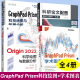 2022科学绘图与数据分析 Origin GraphPad Prism科技绘图与数据分析 全4册 科研论文配图设计与制作 Prism学术图表