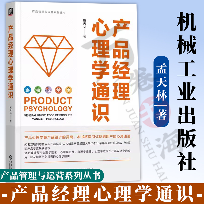 机械工业出版社工业技术其它