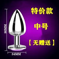 Средний анальный штекер