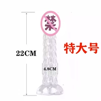 Очень большой размер [около 22 дюймов в длину*толщина 4,8 дюйма]