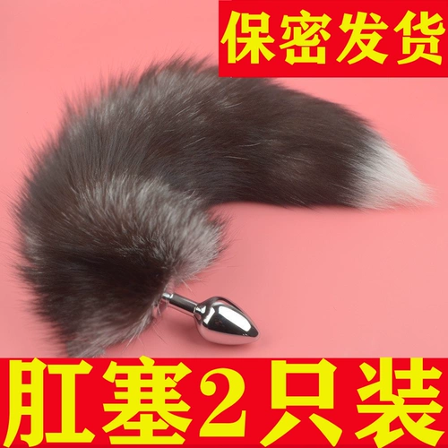 Интересный металлический задний корт расширенный анальный штекер Fox Hail Anal Plug Мужчины и женщины поставляют мастурбацию встряхнуть маленький и средний большой размер