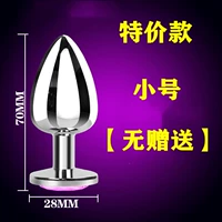 Маленький анальный штекер