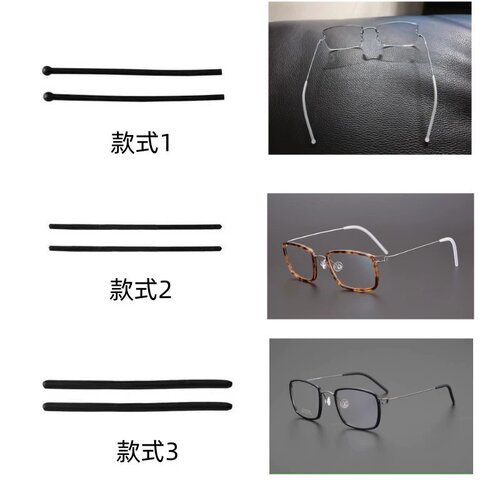 金属眼镜框硅胶腿套防滑耳套透明黑色脚套适配林德伯格圆孔细腿套