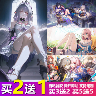 崩坏星穹铁道海报流萤花火知更鸟黄泉游戏周边宿舍卧室二次元 壁纸