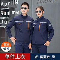 【Твердый цвет】 Голый синий топ