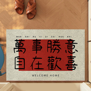 红色喜庆蛇年入户门地垫2025新款 丝圈进门口脚垫家用防滑门垫地毯