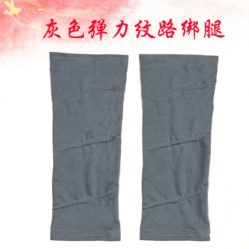 红军八路高弹力腿套套腿绑腿带裹腿布条红色娘子军绑带演出服道具,运动包/户外包/配件,腿套,淘宝优惠券,粉丝福利购,淘宝优惠卷