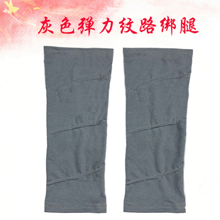 红军八路高弹力腿套套腿绑腿带裹腿布条红色娘子军绑带演出服道具