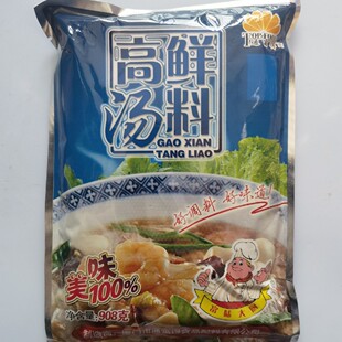 通富得高鲜汤料调味料麻辣烫包 饺馄饨抄手卤面量大优惠 包邮 2袋