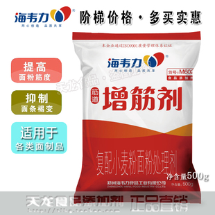 馒头包子饺子皮 面条拉面刀削面 海韦力M602面粉增筋剂 强筋增劲