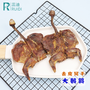 蕊迪宠物狗狗零食风干去皮大鹌鹑烘干肉干手工自制磨牙洁齿单个装